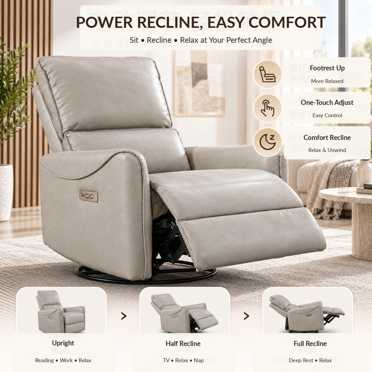 Haven Rocking Chair – Power Recliner with 22.4" Wide Seat & 350 Lbs Capacity