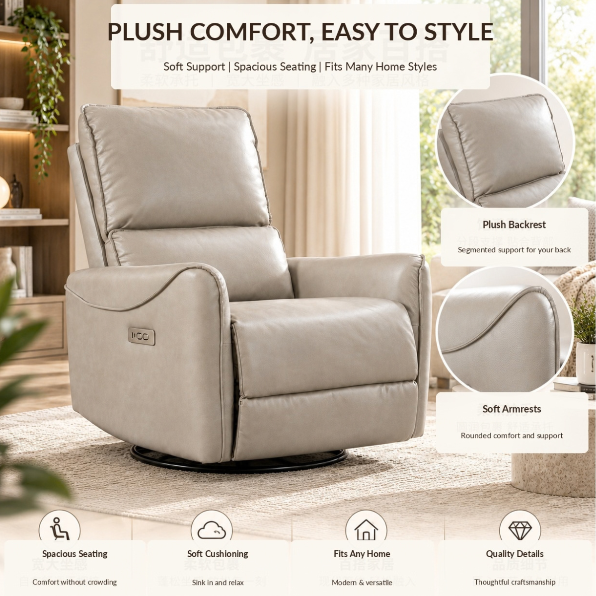 Haven Rocking Chair – Power Recliner with 22.4" Wide Seat & 350 Lbs Capacity