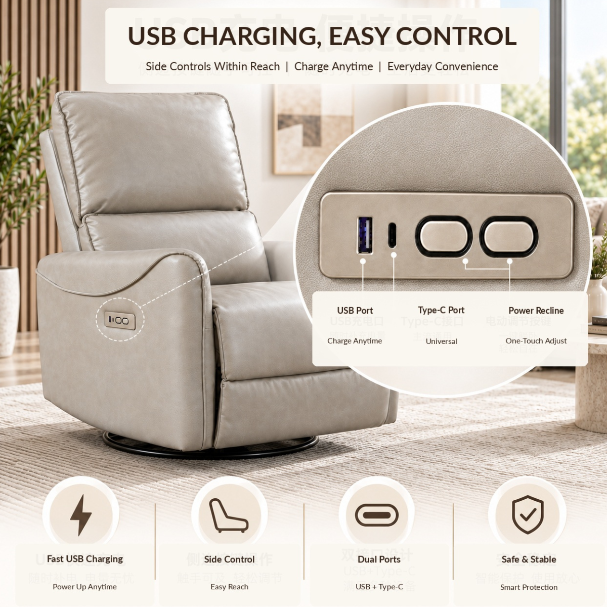 Haven Rocking Chair – Power Recliner with 22.4" Wide Seat & 350 Lbs Capacity